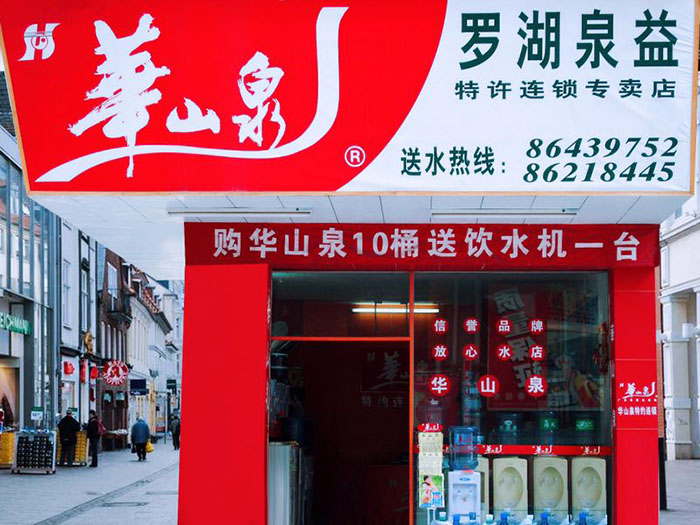 佛山禅城季华路桶装水配送指南（附近送水上门电话）