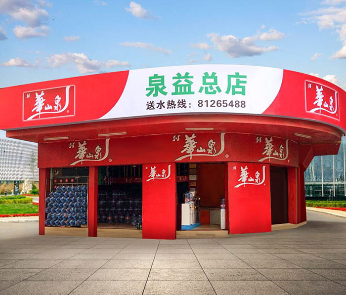 佛山禅城普君桶装水配送指南 佛山禅城普君桶装水配送指南